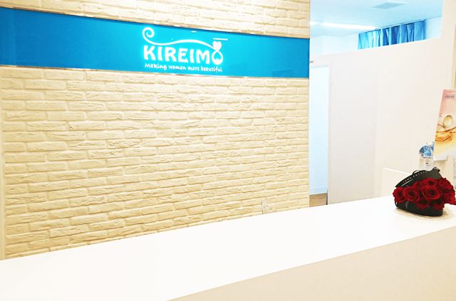 川越市でのキレイモ永久脱毛